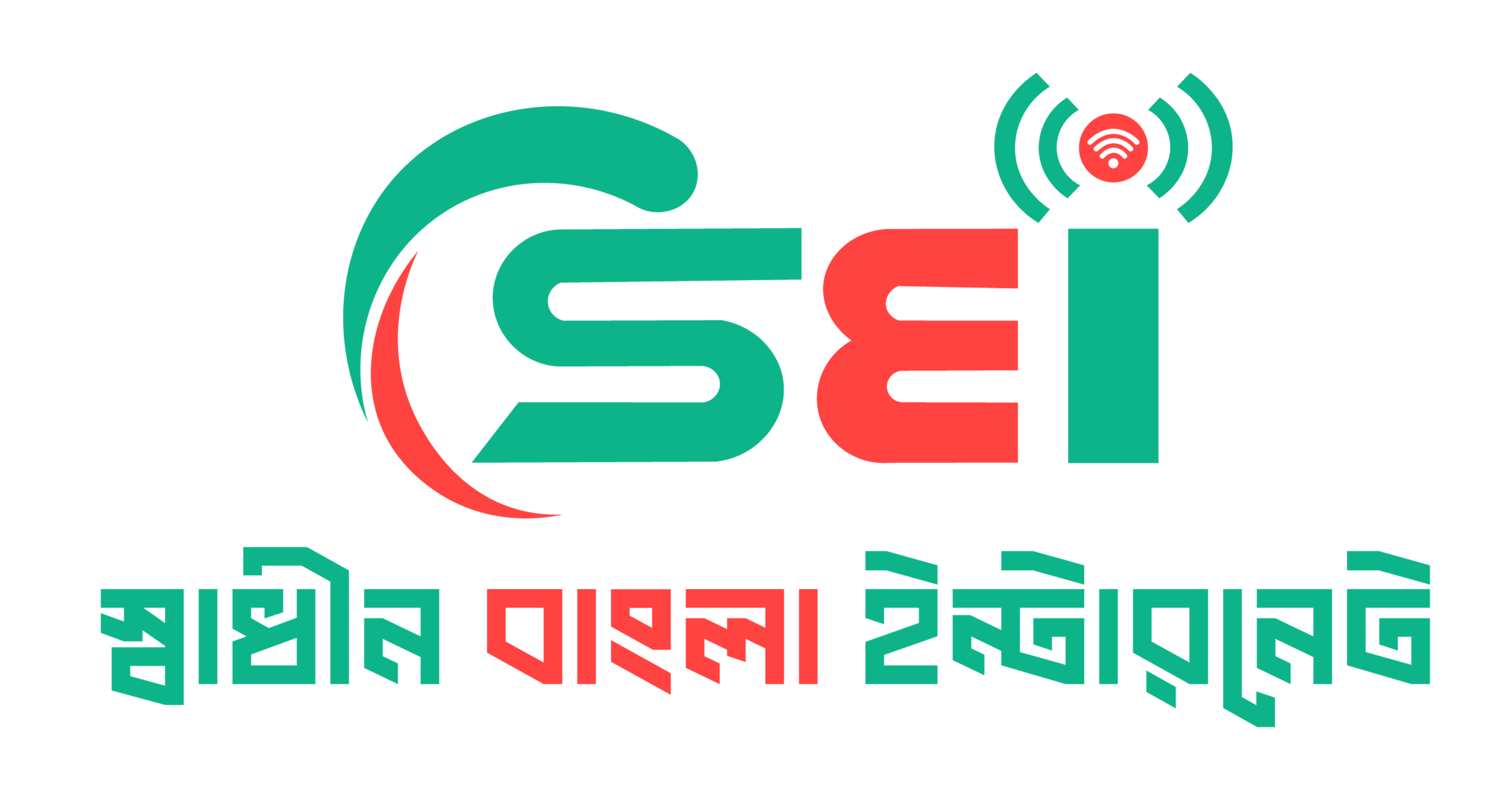 SADHIN BANGLA INTERNET-logo